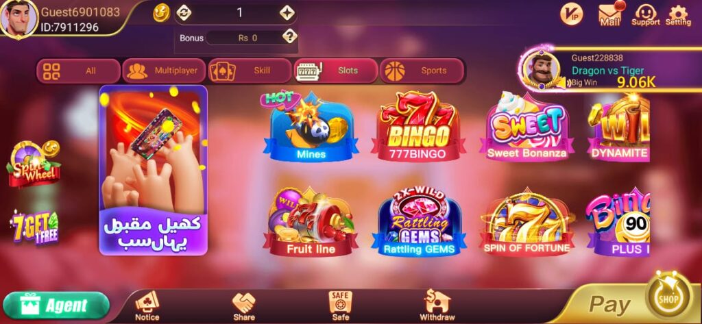 flying chess slots games
